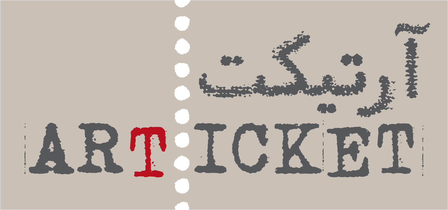 تئاتر ارکستال آرش